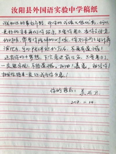 祝父母