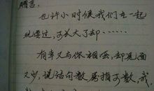 送给同学的毕业赠言