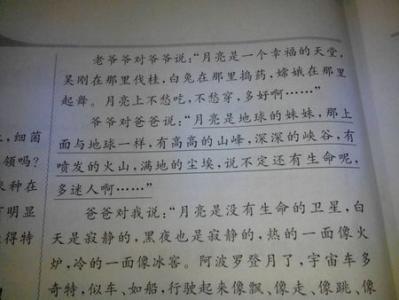 写拟人化的句子春风