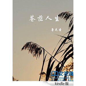 努力工作谚语