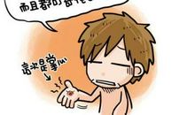 蚊子去找蜘蛛歇后语