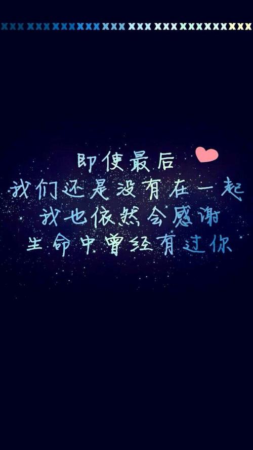 谢谢你一生的一句话