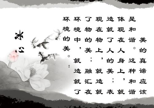 文化谚语