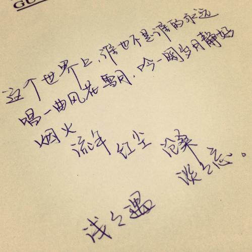 比喻句