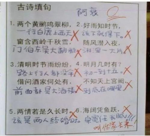 即使是一句话