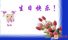 生日祝福语兄弟