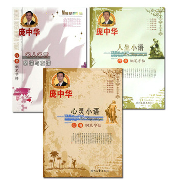 家庭名人行情