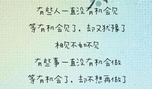2018伤感爱情语录大全
