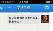 逗人开心的笑话短信