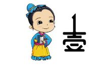 顶着娃娃骑毛驴歇后语