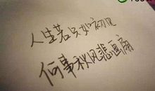 2020伤感的句子说说心情