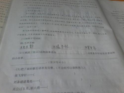 吹小号的头