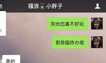 被男人伤透了心的说说