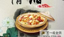 2019腊八节祝福语大全微信