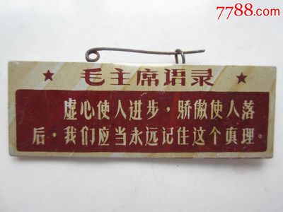 读书有进步的名言