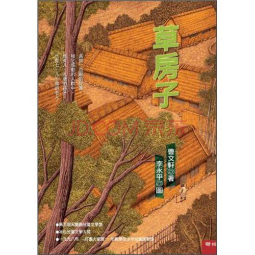 写风景的句子