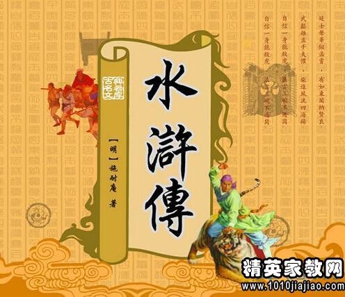 关于水Mar寓言词的百科全书