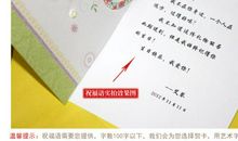 生日宴的祝福语