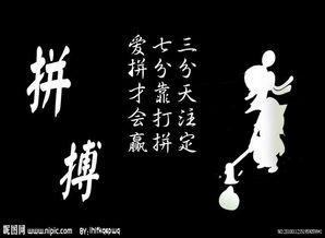 不要害怕失败