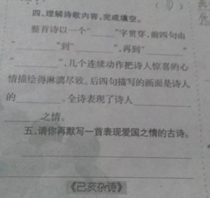 很多句子