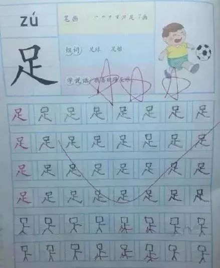 请用一句话