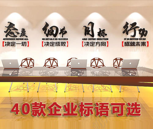 钢铁公司的口号