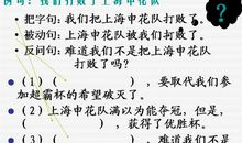 拟人句荷花开了