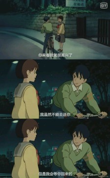 听经典语录