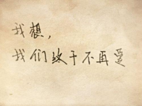 2018伤心语录