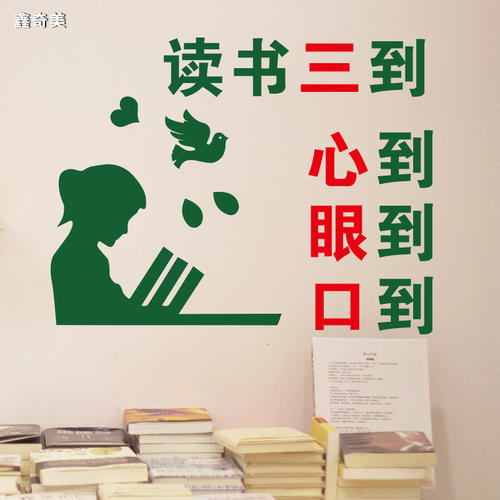 口号