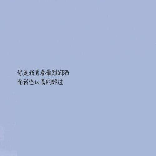 葡萄酒