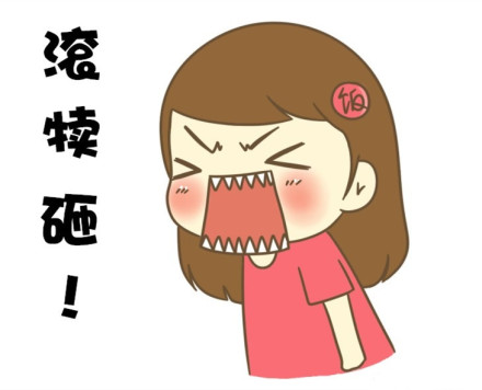 东北句
