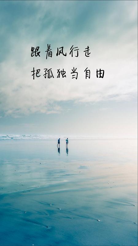 寂寞的句子
