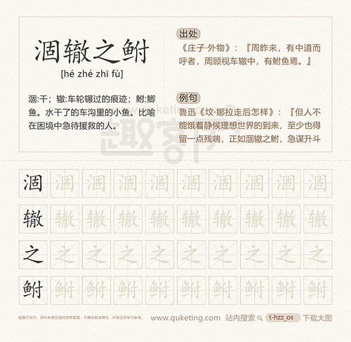 Zh一句话