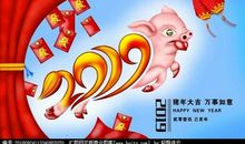 微信元旦祝福语2019