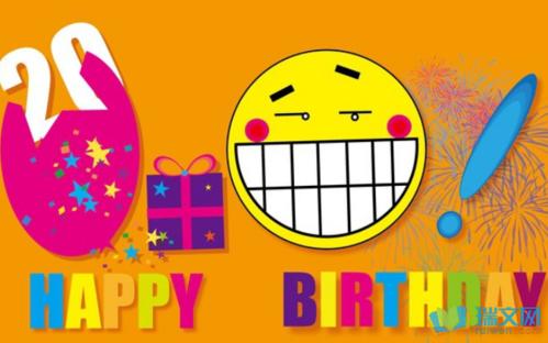 青少年生日祝福