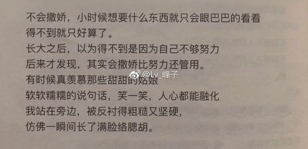 长短句子