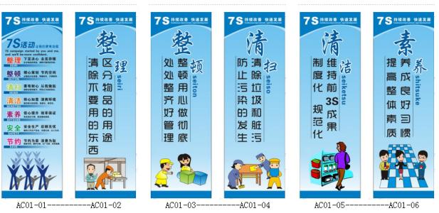 机械加工企业口号