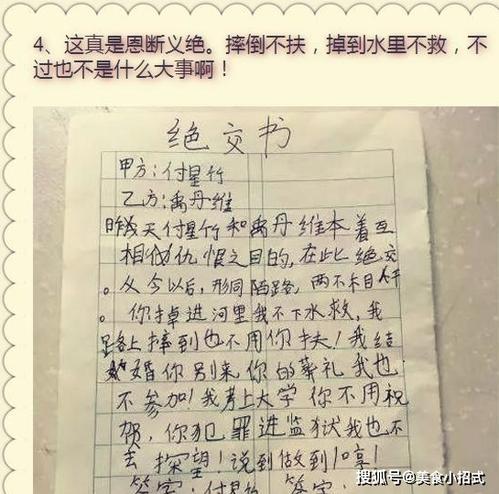 形容驴的嘴唇不对