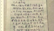 形容驴唇不对马嘴歇后语