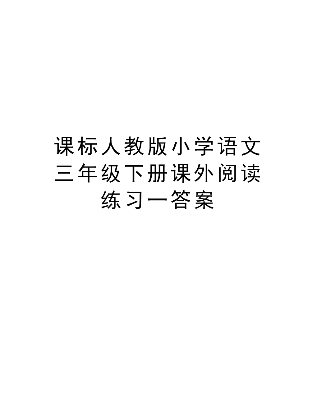 许旭