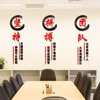 2018企业文化口号