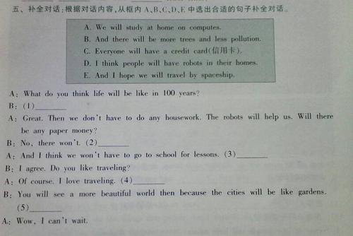 在句子中选择