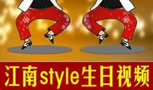 搞笑朋友生日祝福语