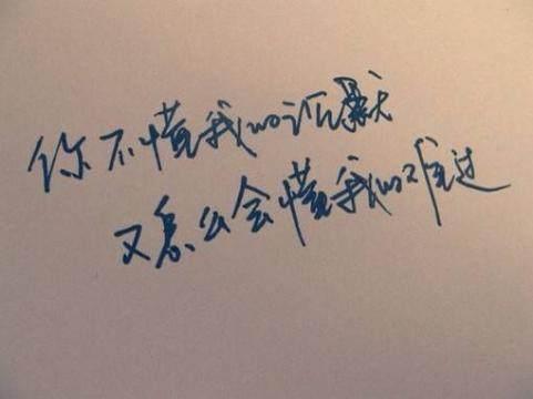 悲伤的朋友圈谈论男人