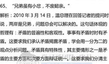 生活哲理的谚语