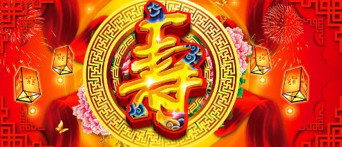 男性60岁生日祝福