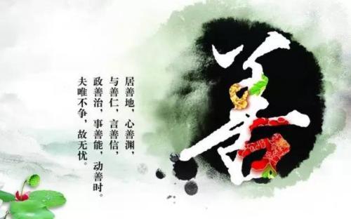 佛教因果句
