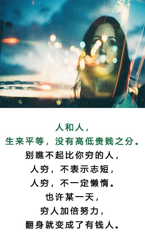 感动人心的词
