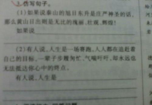 一句话华丽